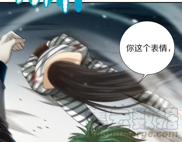 Ultimate Soldier Ch.91 p41