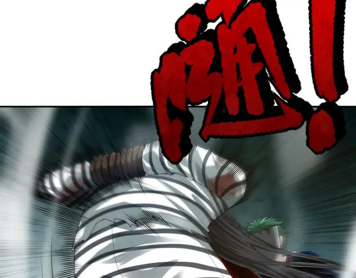 Ultimate Soldier Ch.91 p43