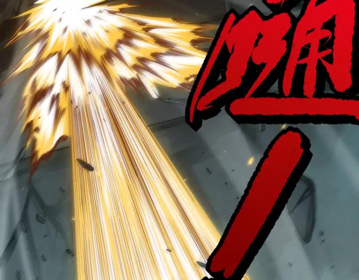 Ultimate Soldier Ch.91 p48