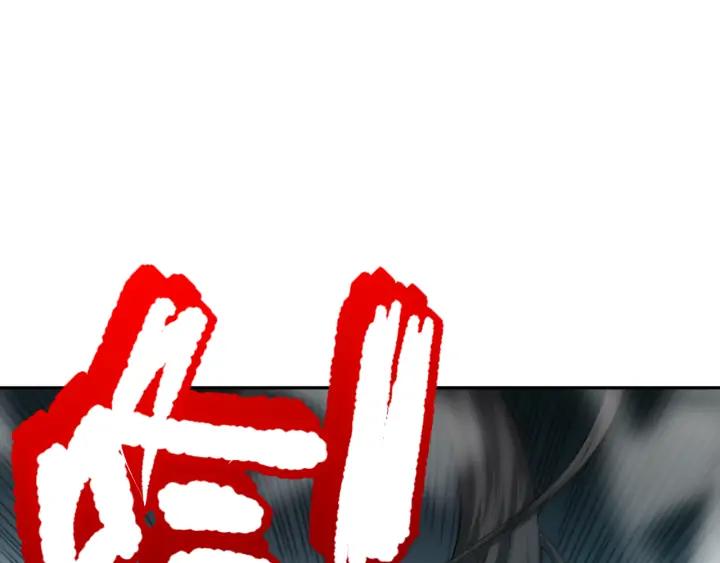 Ultimate Soldier Ch.91 p50