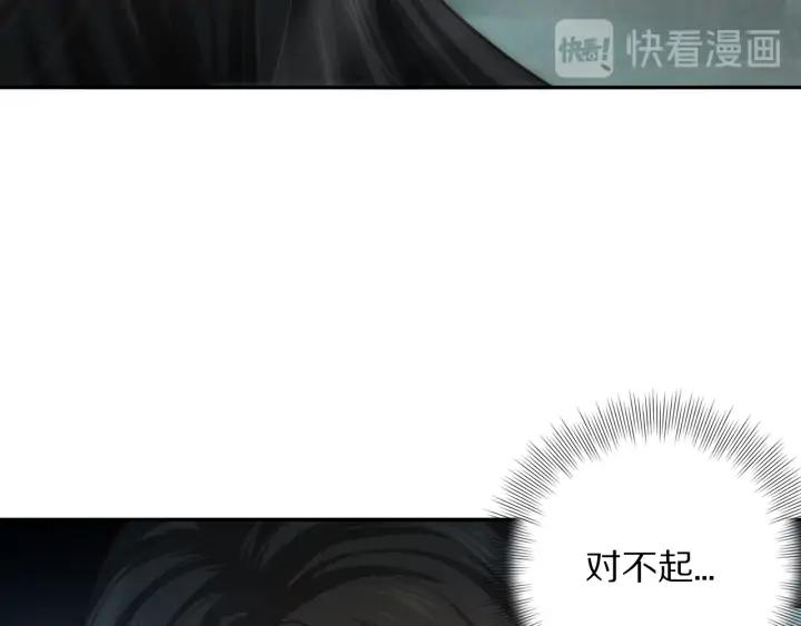 Ultimate Soldier Ch.91 p54