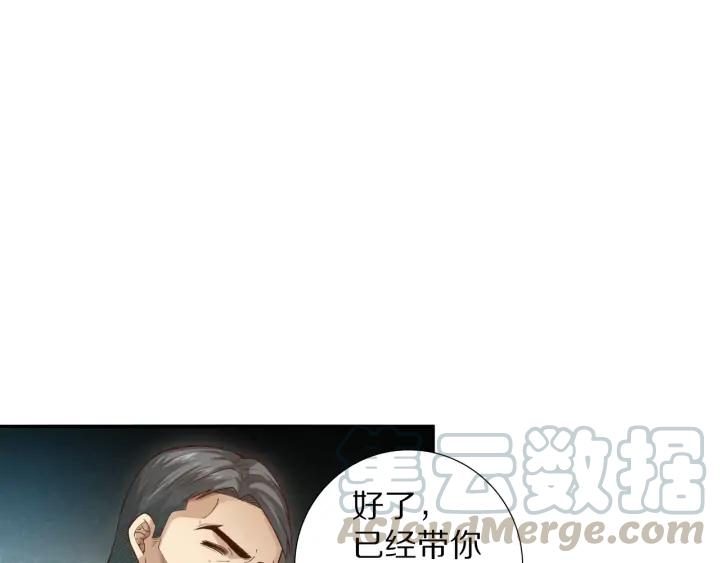 Ultimate Soldier Ch.91 p56