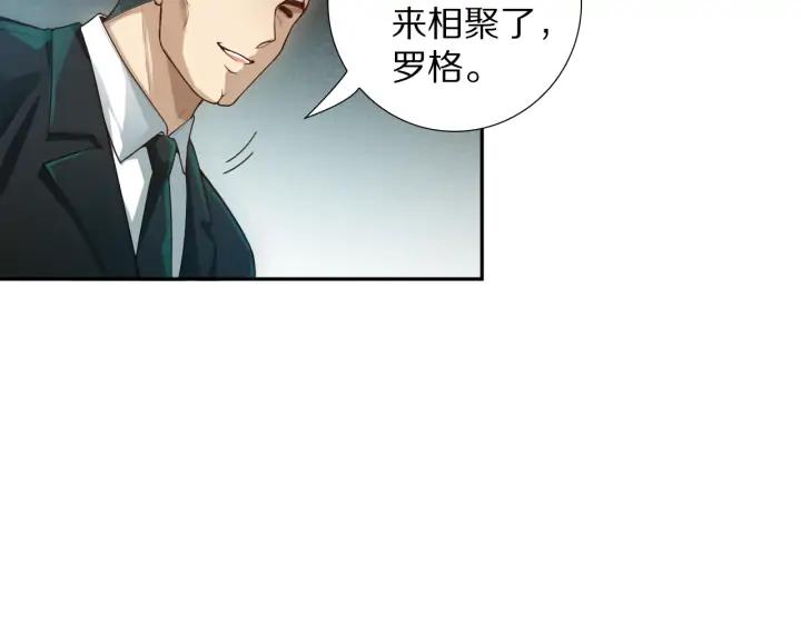 Ultimate Soldier Ch.91 p57