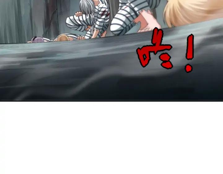 Ultimate Soldier Ch.91 p67