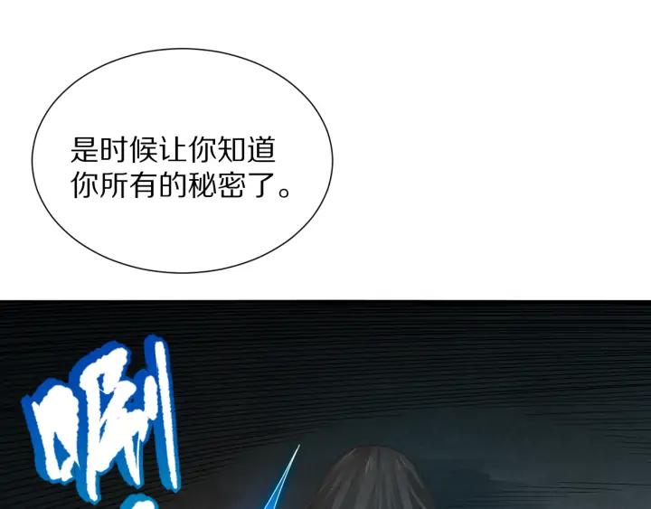 Ultimate Soldier Ch.91 p70
