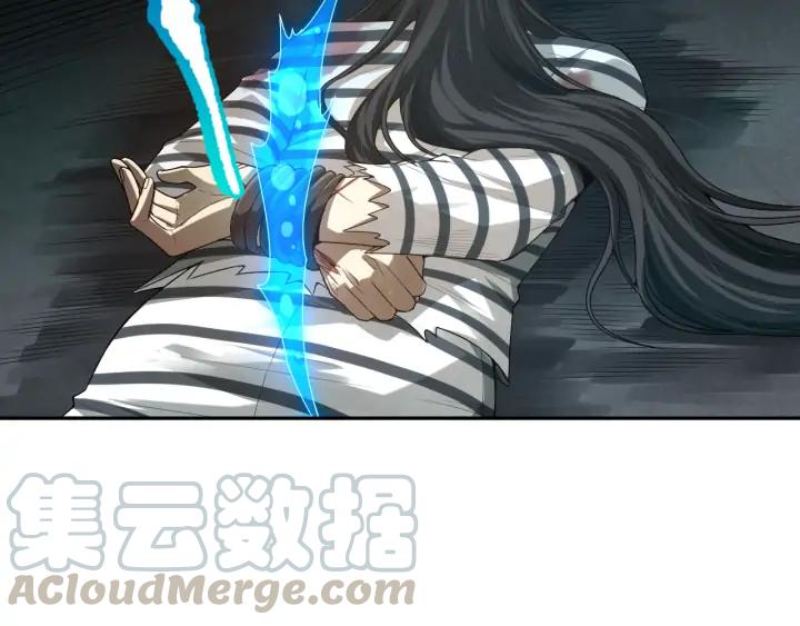 Ultimate Soldier Ch.91 p71