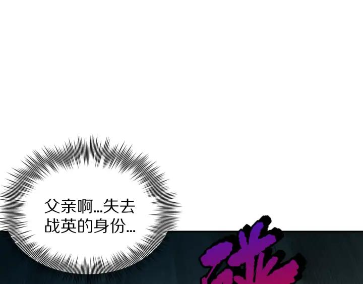 Ultimate Soldier Ch.91 p72
