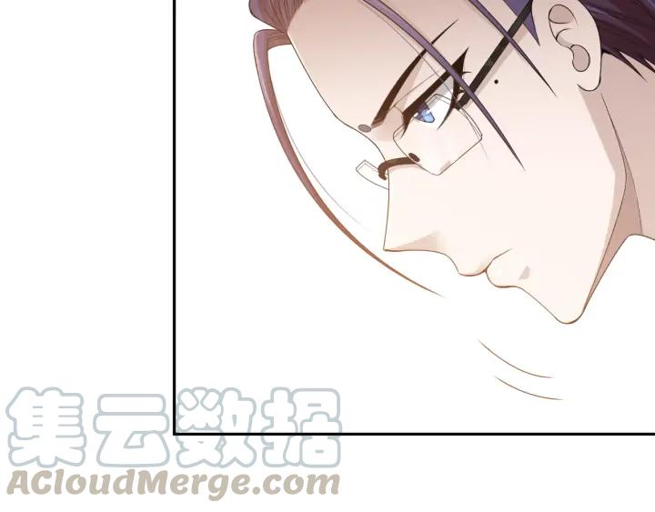 Ultimate Soldier Ch.91 p86