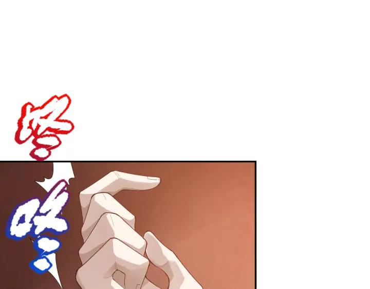 Ultimate Soldier Ch.91 p87