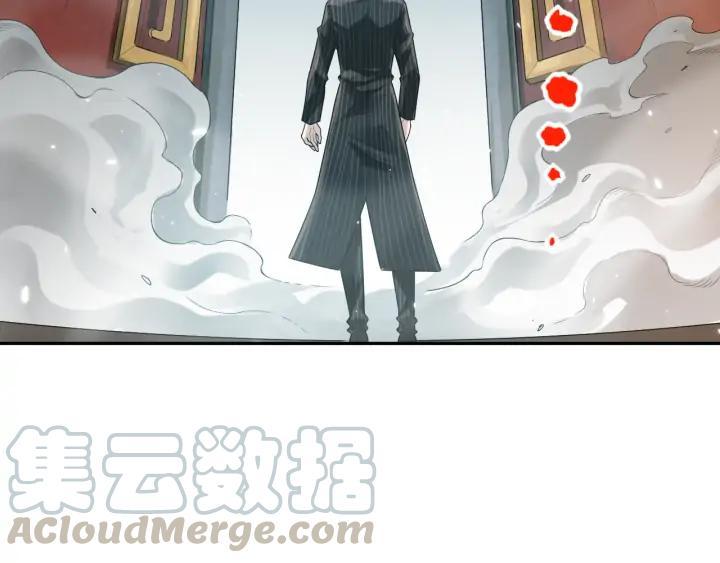 Ultimate Soldier Ch.91 p91