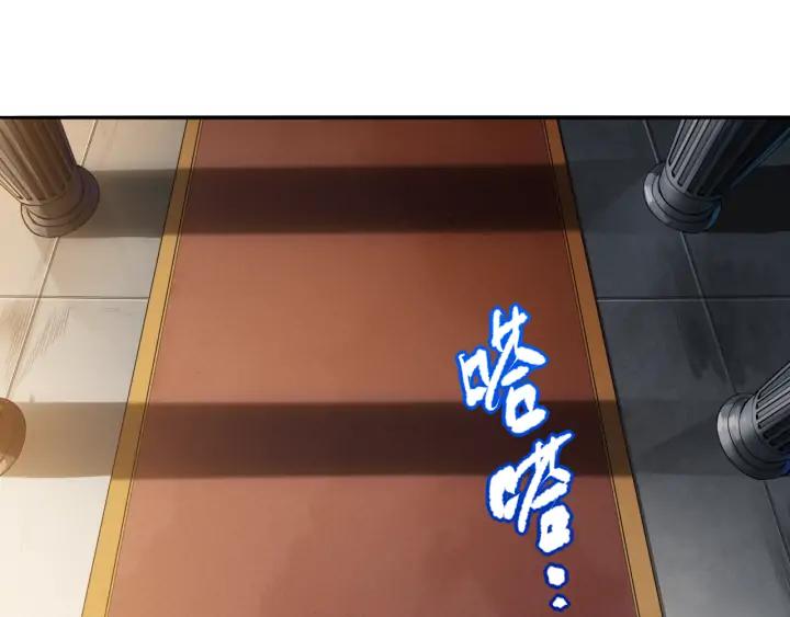 Ultimate Soldier Ch.91 p93