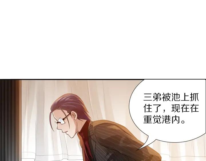 Ultimate Soldier Ch.91 p95