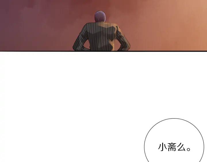 Ultimate Soldier Ch.91 p99