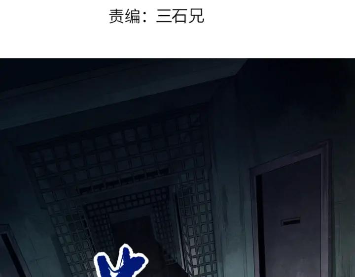 Ultimate Soldier Ch.92 p10