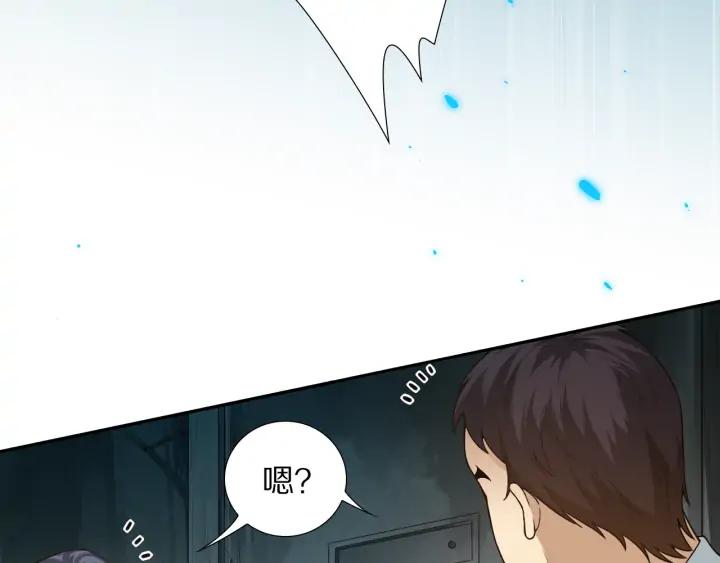 Ultimate Soldier Ch.92 p100