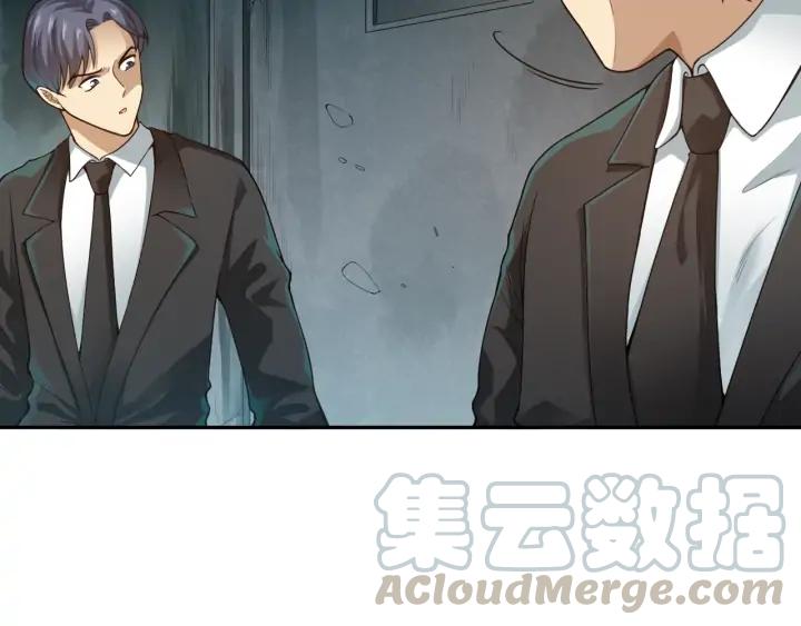 Ultimate Soldier Ch.92 p101