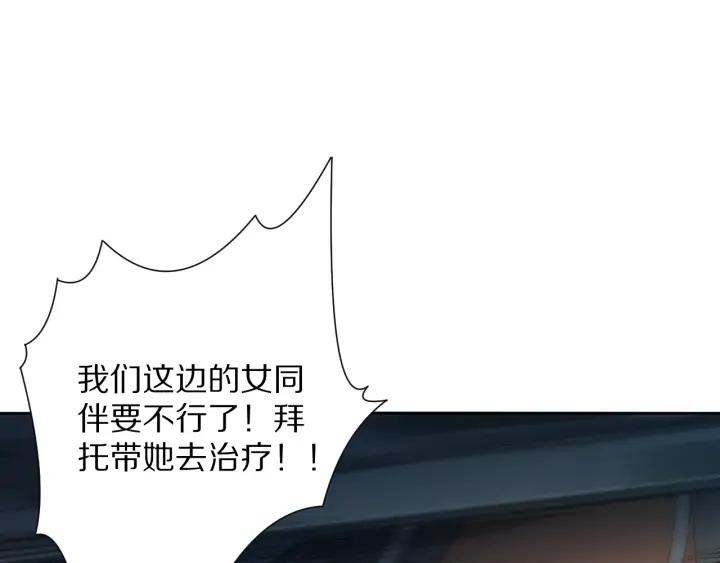 Ultimate Soldier Ch.92 p104