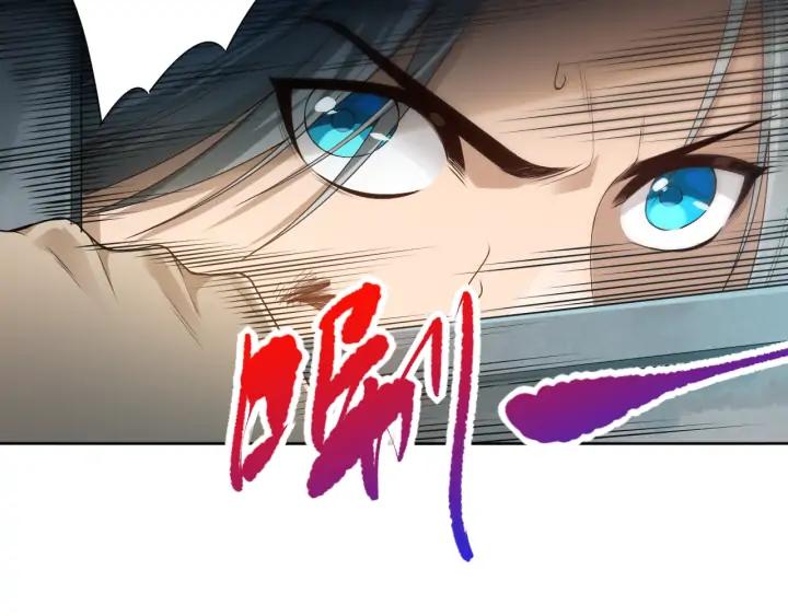 Ultimate Soldier Ch.92 p105