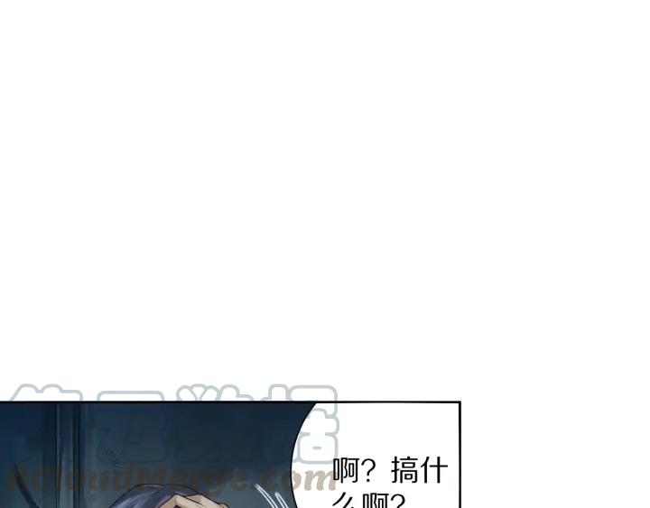 Ultimate Soldier Ch.92 p106