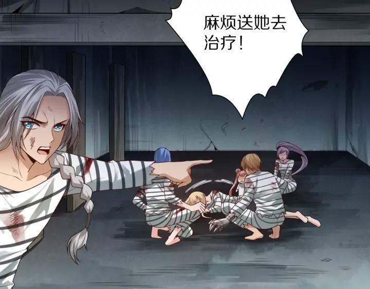 Ultimate Soldier Ch.92 p109