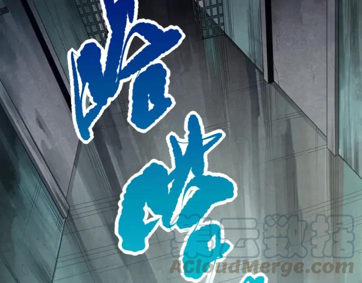 Ultimate Soldier Ch.92 p11