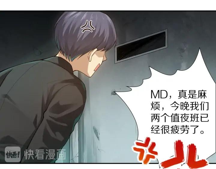 Ultimate Soldier Ch.92 p114