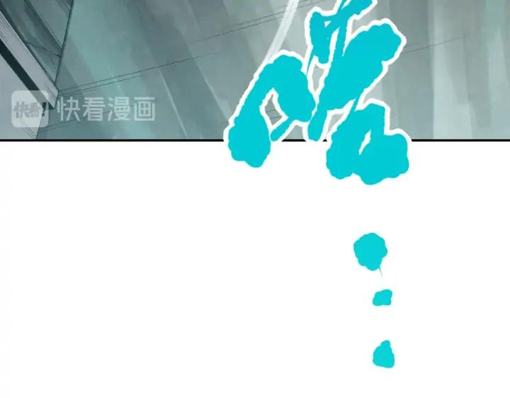 Ultimate Soldier Ch.92 p12