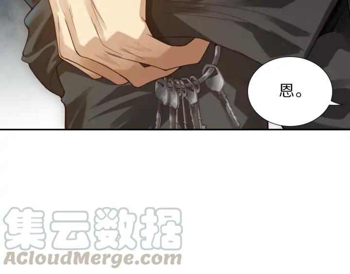 Ultimate Soldier Ch.92 p121
