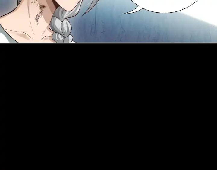 Ultimate Soldier Ch.92 p135