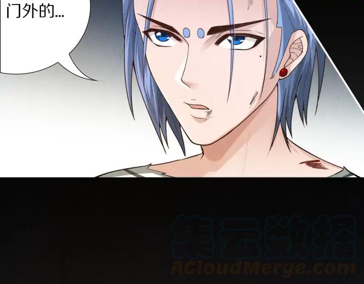 Ultimate Soldier Ch.92 p141