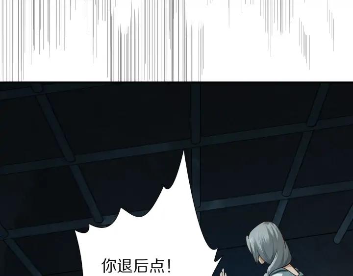 Ultimate Soldier Ch.92 p144