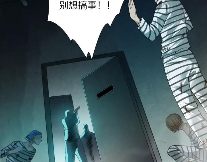 Ultimate Soldier Ch.92 p145