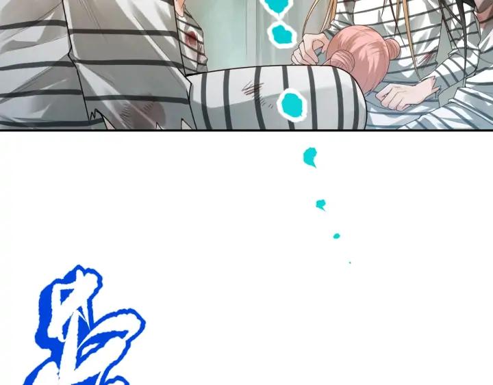 Ultimate Soldier Ch.92 p15