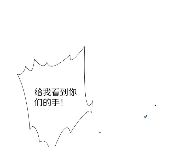 Ultimate Soldier Ch.92 p153