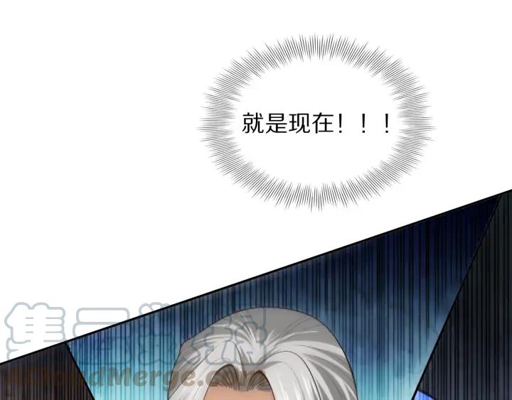 Ultimate Soldier Ch.92 p156