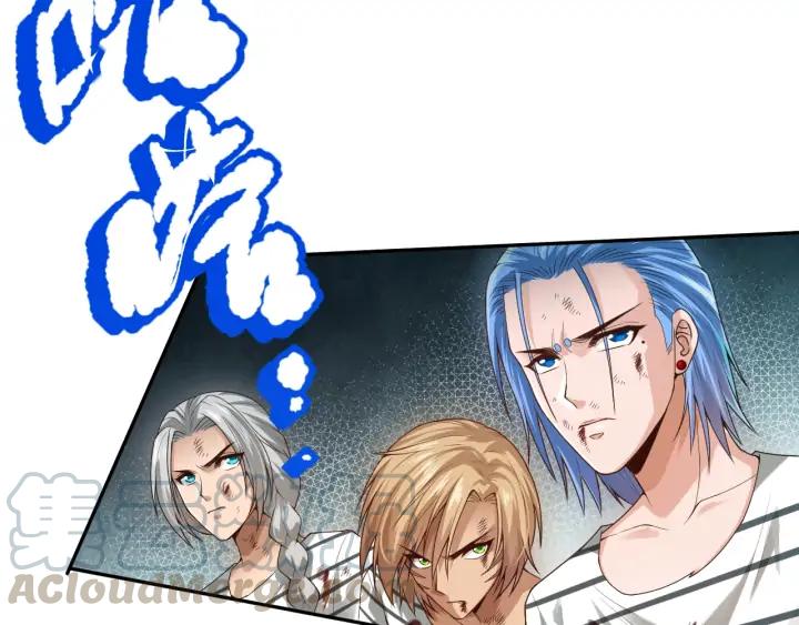 Ultimate Soldier Ch.92 p16