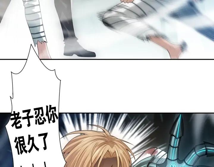 Ultimate Soldier Ch.92 p163