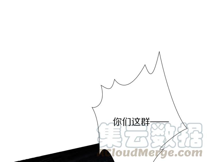 Ultimate Soldier Ch.92 p171