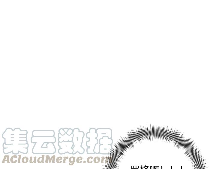 Ultimate Soldier Ch.92 p176