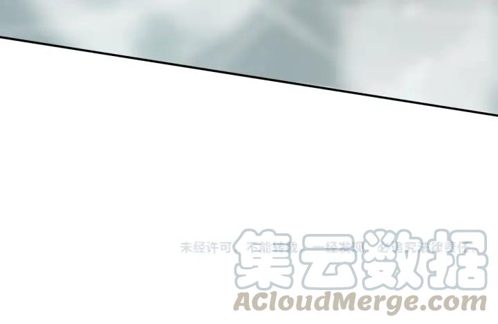 Ultimate Soldier Ch.92 p181