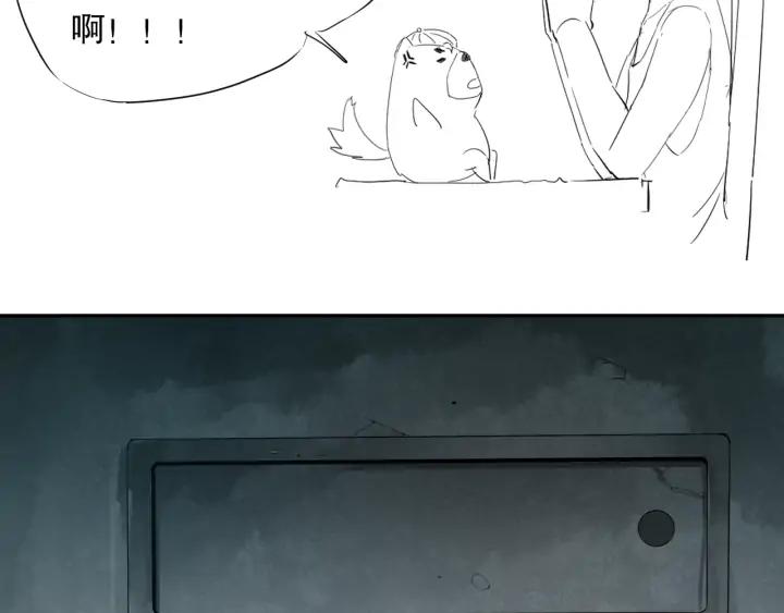 Ultimate Soldier Ch.92 p183