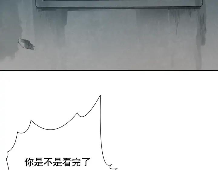 Ultimate Soldier Ch.92 p184