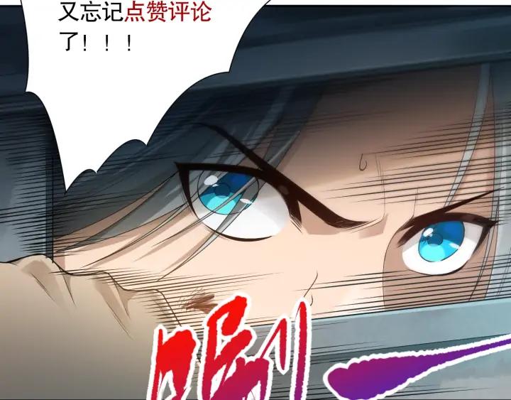 Ultimate Soldier Ch.92 p185