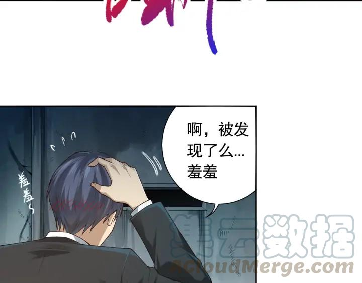 Ultimate Soldier Ch.92 p186