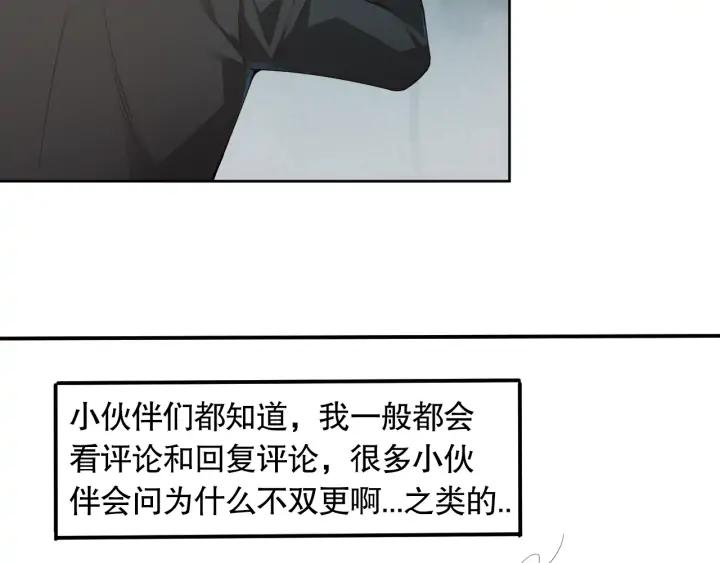 Ultimate Soldier Ch.92 p187