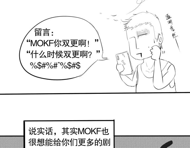 Ultimate Soldier Ch.92 p188