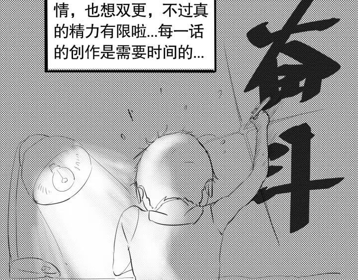 Ultimate Soldier Ch.92 p189