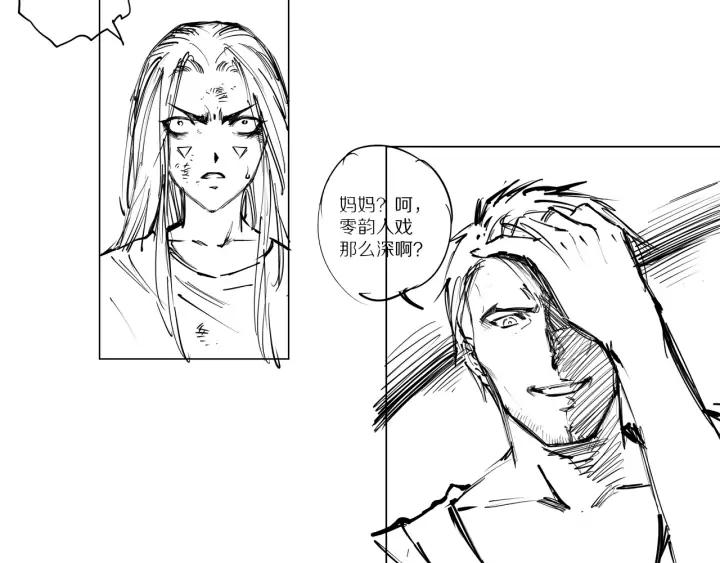Ultimate Soldier Ch.92 p194