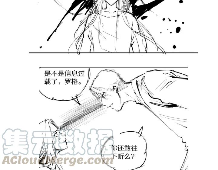 Ultimate Soldier Ch.92 p196
