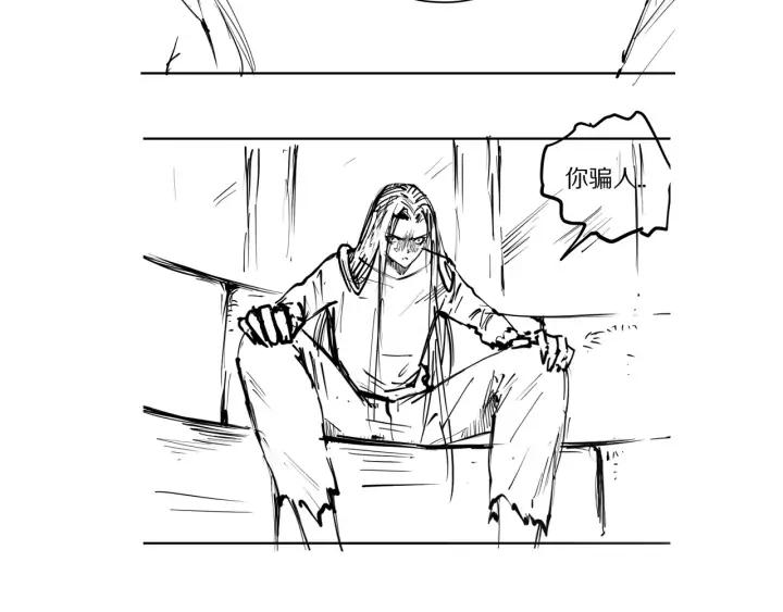 Ultimate Soldier Ch.92 p197